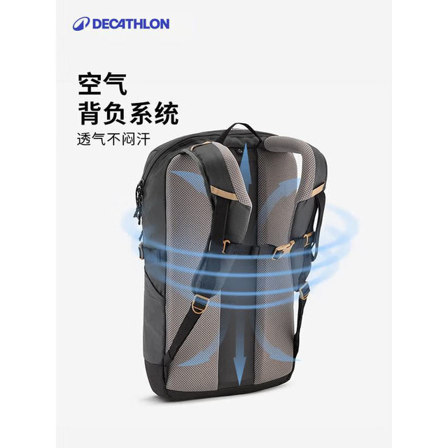 迪卡侬 NH500 轻便透气 黑色30L 旅行背包
