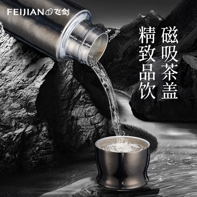 曜石黑390ml