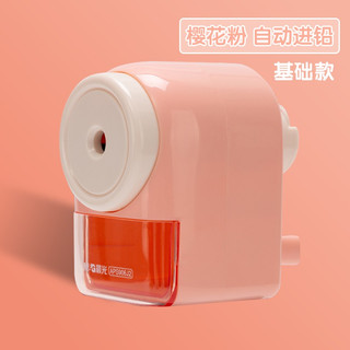 晨光（M&G）文具手摇削笔机 用削铅笔器卷笔刀转笔刀手摇便携式儿童多功能削笔刀 开学文具 樱花粉 自动进铅