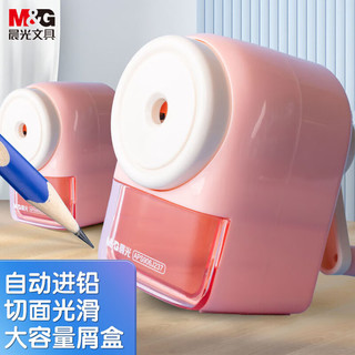 晨光（M&G）文具手摇削笔机 用削铅笔器卷笔刀转笔刀手摇便携式儿童多功能削笔刀 开学文具 樱花粉 自动进铅