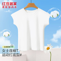 红豆居家 女士柔棉休闲圆领短袖T恤