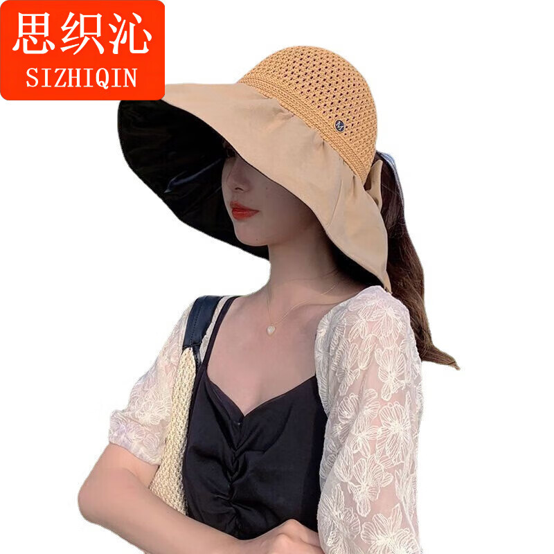 思织沁防晒帽女士百搭大帽檐显脸小蝴蝶结渔夫帽折叠空顶太阳帽 空顶M 【卡其】 均码