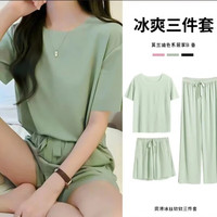 诗莉奥(SHILIAO)冰丝睡衣三件套女春夏新款宽松套装女短袖大码空调冰爽家居服 樱花粉 均码 (80-130斤)