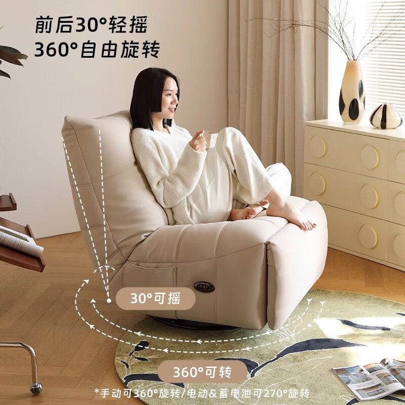 电动伸展+USB+旋转摇摆+手机支架