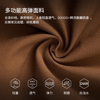 MONTANE盟泰恩OTIUM男士休闲徒步裤 超轻透气防泼水耐磨长裤 户外裤 SADDLE BROWN 棕卡其 M