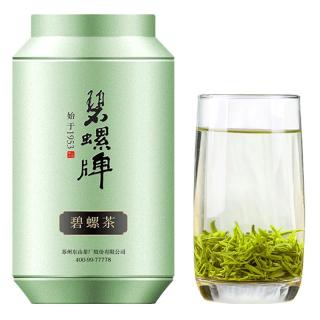 碧螺牌2025新茶碧螺春绿茶东山茶厂雨前一级碧螺绿茶炒青100g