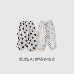 jellybaby 女童防蚊裤 薄款长裤 100-130cm