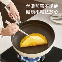 爱仕达不粘锅有钛锅陶瓷炒锅家用轻量炒菜锅燃气电磁炉平底锅 32cm 内钛外陶 持久不粘