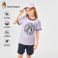 暇步士（Hush Puppies）童装儿童男女大童夏季时尚质感糖果缤纷假日风儿童短袖 凝香紫A 150