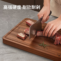 爱仕达（ASD）砧板 家用乌檀整木双面99%抗菌实木切菜板加大加厚防霉耐砍剁案板 绝轮系列 长方形