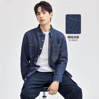 春季纯棉男士衬衫明线口袋休闲通勤长袖牛仔衬衫男款