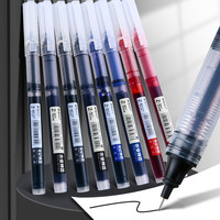 晨光（M&G）中性笔0.5mm用巨能写大容量全针管水笔碳素黑签字笔商务水性笔黑色笔磨砂笔杆 速干6支-红色