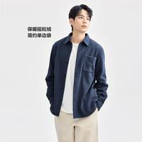 春季摇粒绒衬衫外套男单口袋针织长袖休闲衬衫外套男款