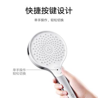 小米 Xiaomi米家控温淋浴花洒C