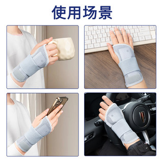 手腕固定器扭伤护腕钢板骨折关节支撑护套腕关节腱鞘tfcc运动 【空运】加长【左手】(可拆铝板+绑带加压)黑 均码