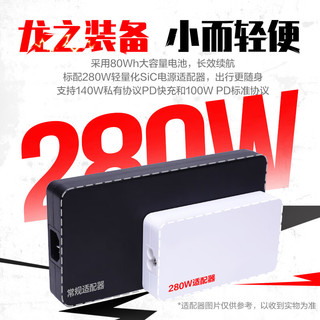 MECHREVO 机械革命 蛟龙16 Pro 2025 16英寸 电竞游戏本（锐龙9 9955HX、32GB、1TB、RTX 5070Ti、2.5K、300Hz）