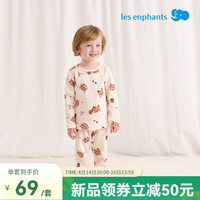 丽婴房儿童家居服套装宝宝内衣套装男女童空调服2025 小熊猫都都 150 cm