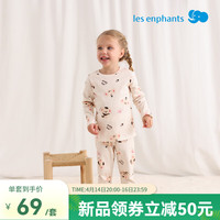 丽婴房儿童家居服套装宝宝内衣套装男女童空调服2025 小考拉茉茉 130 cm