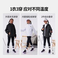 安德玛 UNDER ARMOUR【一衣三穿&舒适】130-170男女中大童户外运动梭织两件套