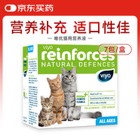 唯优 Viyo 全年龄段猫 液体a/d营养品母猫产后营养品肠胃护理益生菌 猫咪营养品 30ml