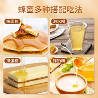 鲍记土蜂蜜500g/瓶天然农家自产土蜂野生花蜂蜜自然成熟无添加 500g/瓶*2瓶(礼盒装)