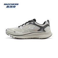 斯凯奇（Skechers）2025年男子休闲运动鞋轻质吸震透气舒适跑步鞋 自然色/NAT 44