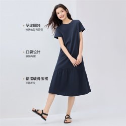 佐丹奴 2025年夏季破骨压褶花边T恤裙简约纯色针织短袖连衣裙女款