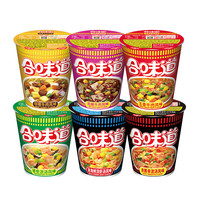 日清 合味道经典系列6口味6杯杯面 开杯乐速食面泡面方便面混装