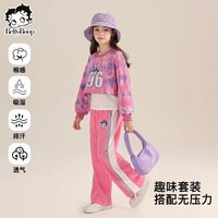 百亿补贴：贝蒂 BETTY BOOP 女大童假两件卫衣卫裤套装2025新款女大童春秋童装儿童两件套