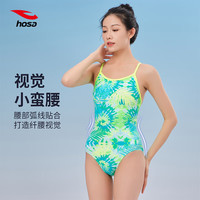 浩沙（hosa）泳衣女连体三角女士泳衣泡温泉时尚印花性感游泳衣 绿色 M 