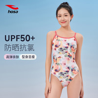 浩沙（hosa）泳衣女连体三角女士泳衣泡温泉时尚印花性感游泳衣 粉色 M 