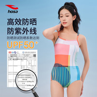 浩沙（hosa）泳衣女连体三角女士泳衣泡温泉时尚印花性感游泳衣 水红 L 