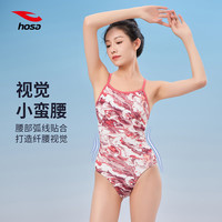 浩沙（hosa）泳衣女连体三角女士泳衣泡温泉时尚印花性感游泳衣 咖啡色 XL 