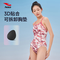 浩沙（hosa）泳衣女连体三角女士泳衣泡温泉时尚印花性感游泳衣 咖啡色 M 