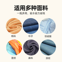 雅彩洁去油王羽绒服清洗剂衣服除油渍强力去油剂顽固油污还原