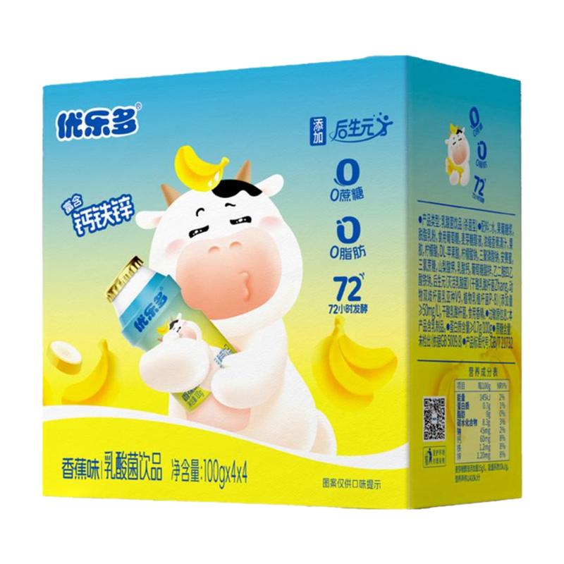  优乐多 香蕉味 乳酸菌饮品  香蕉味100g*16瓶，简装香蕉味100ml*20瓶 100