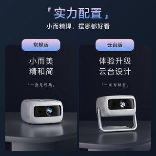 虾皮2025超高清智能投影仪家用墙投家庭影院手机投屏小型便携
