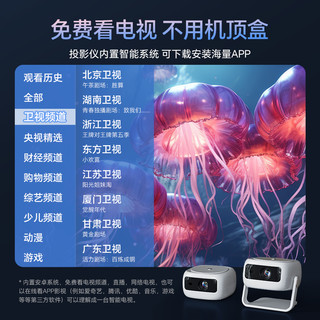 虾皮2025超高清智能投影仪家用墙投家庭影院手机投屏小型便携