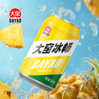 大窑 嘉宾橙诺荔爱冰畅凤梨 碳酸饮料 330mL 8罐