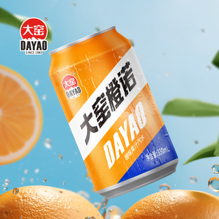 大窑 嘉宾橙诺荔爱冰畅凤梨 碳酸饮料 330mL 8罐