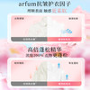 纺优美纺优美玫瑰香水+浓缩柔顺剂2合1 1L  除菌除螨抗皱 香水留香112天