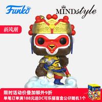 Funko POP Asia庞凡fansack灵丹猿艺术手办摆件齐天大圣孙悟空
