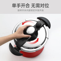 鹤家印（TSURUYA）珐琅高压锅 加厚压力锅多重防爆 燃气电磁炉通用 家用珐琅压力锅 红色 22cm 6L