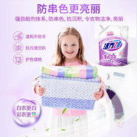 活力28 Power28 28 2828洗衣液 2kg*2袋 薰衣芬芳【8斤装】