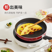苏泊尔不粘锅具套装厨具套装锅具组合套刀铲不粘炒锅煎锅汤锅压力锅蒸锅 经典15件套 魔力红(无蒸锅)