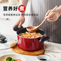 苏泊尔不粘锅具套装厨具套装锅具组合套刀铲不粘炒锅煎锅汤锅压力锅蒸锅 精品19件套 魔力红