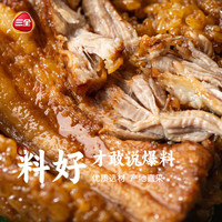 三全端午节粽子猪肉粽 八宝粽 蜜枣粽 蛋黄猪肉粽 肉粽早餐