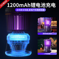 XILGARI灭蚊灯家用室内灭蚊防蚊吸入式捕蚊器婴儿驱蚊灯