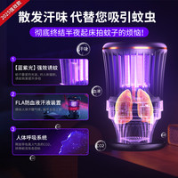 XILGARI灭蚊灯家用室内灭蚊防蚊吸入式捕蚊器婴儿驱蚊灯