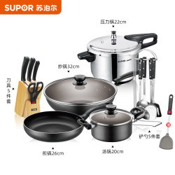 苏泊尔 不粘锅具套装厨具套装锅具组合套刀铲不粘炒锅煎锅汤锅压力锅蒸锅 经典14件套 炫酷黑（无蒸锅）